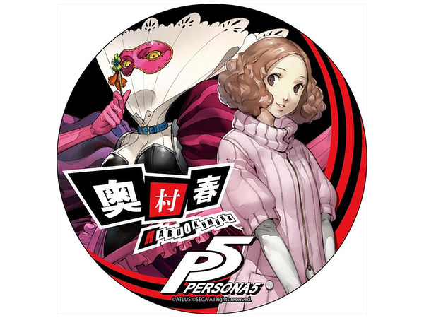 Persona 5: Big Can Badge Haru Okumura
