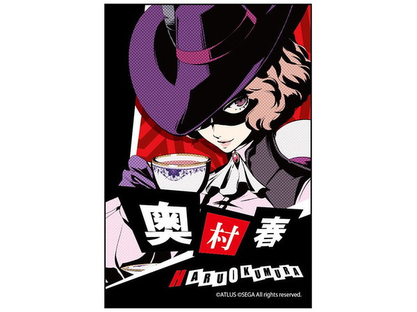 Persona 5: Square Magnet Haru Okumura