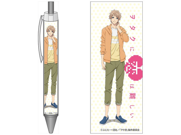 Wotakoi: Love is Hard for Otaku Ballpoint Pen Naoya Nifuji