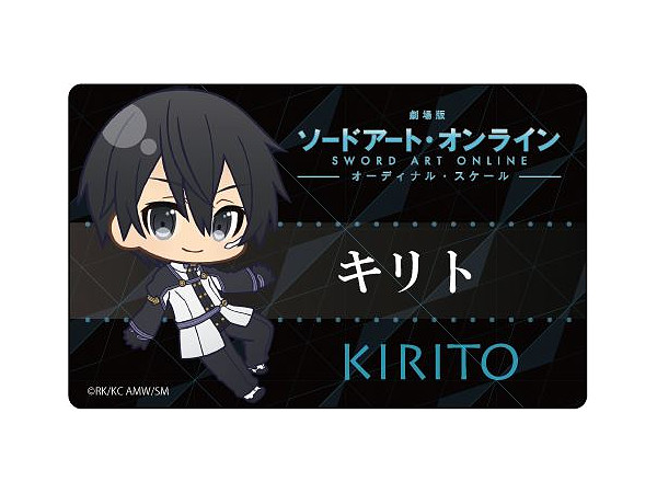 Sword Art Online the Movie: Plate Badge Puni Character Kirito