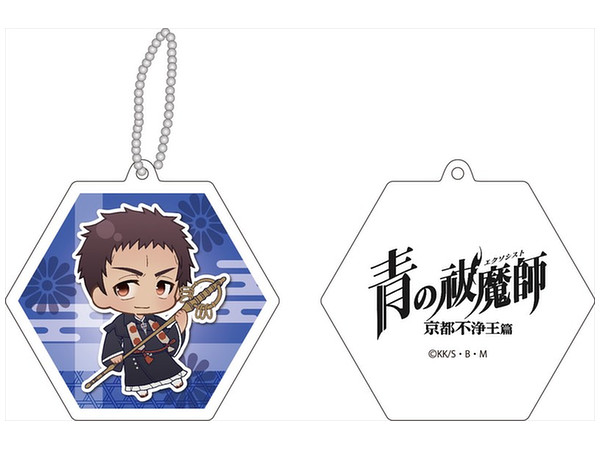 Blue Exorcist Kyoto Impure King Arc: Reflection Keychain Puni Character Juzo Shima