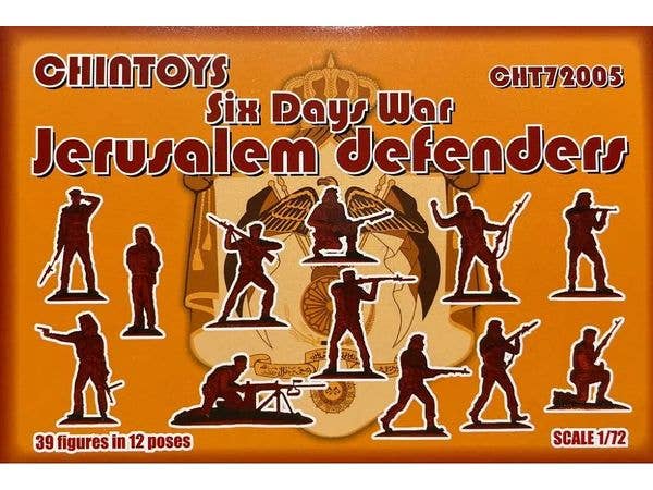 Jerusalem defenders Six Days War 39 figures/12 poses
