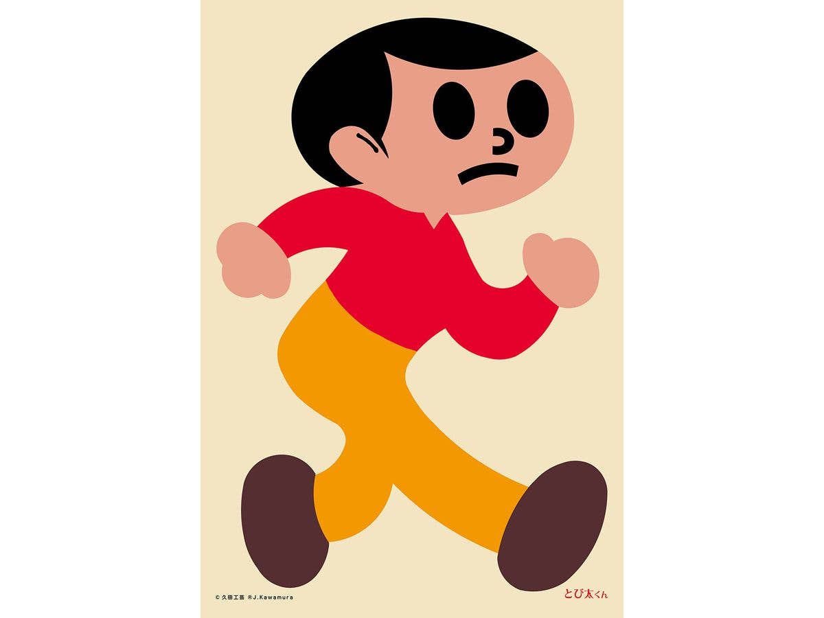 Series Prefectural Character 1 Shiga Prefecture Tobita-kun 300pcs (260 x 380mm)