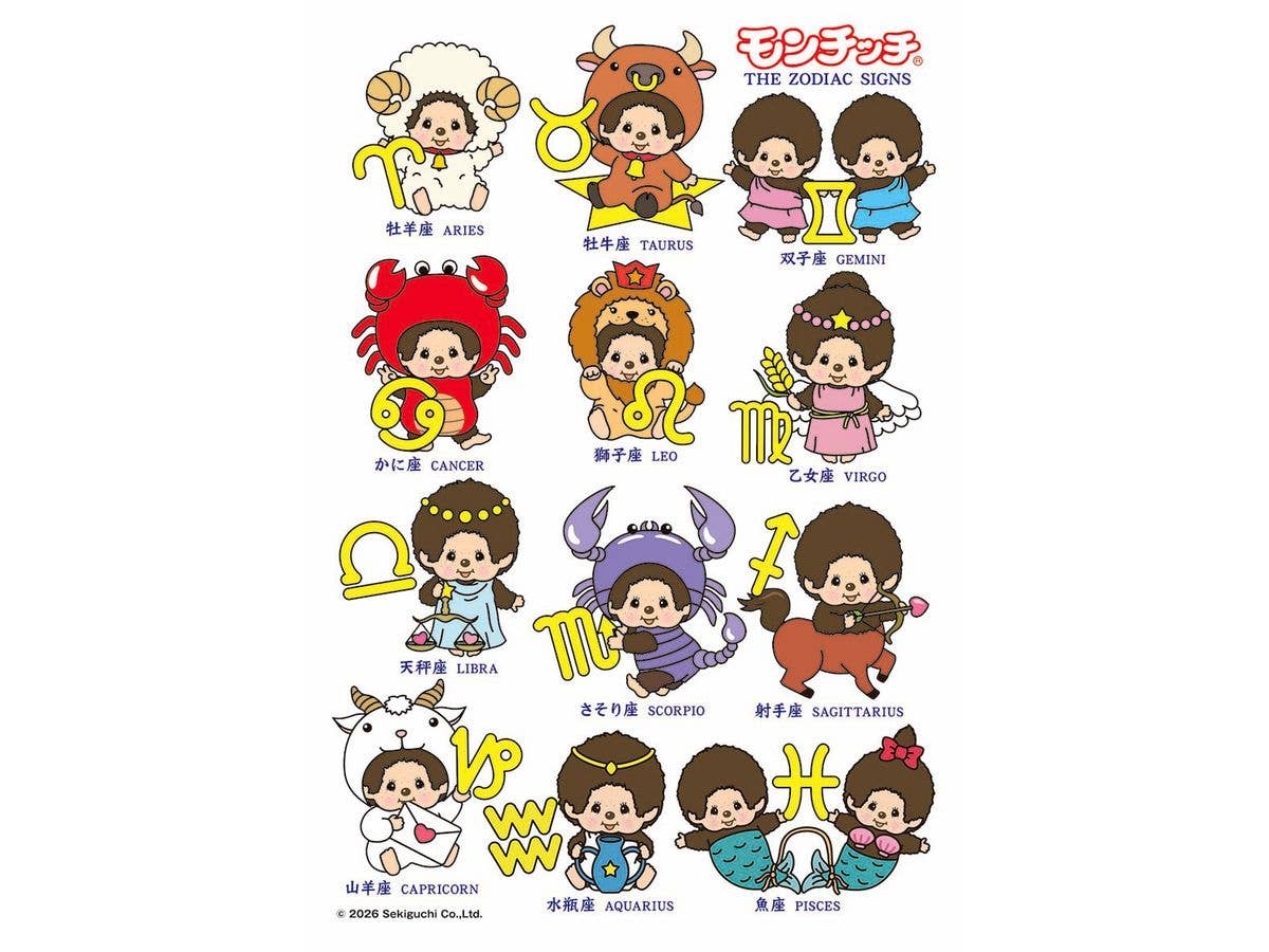 Monchhichi The Zodiac Signs 300pcs (260 x 380mm)