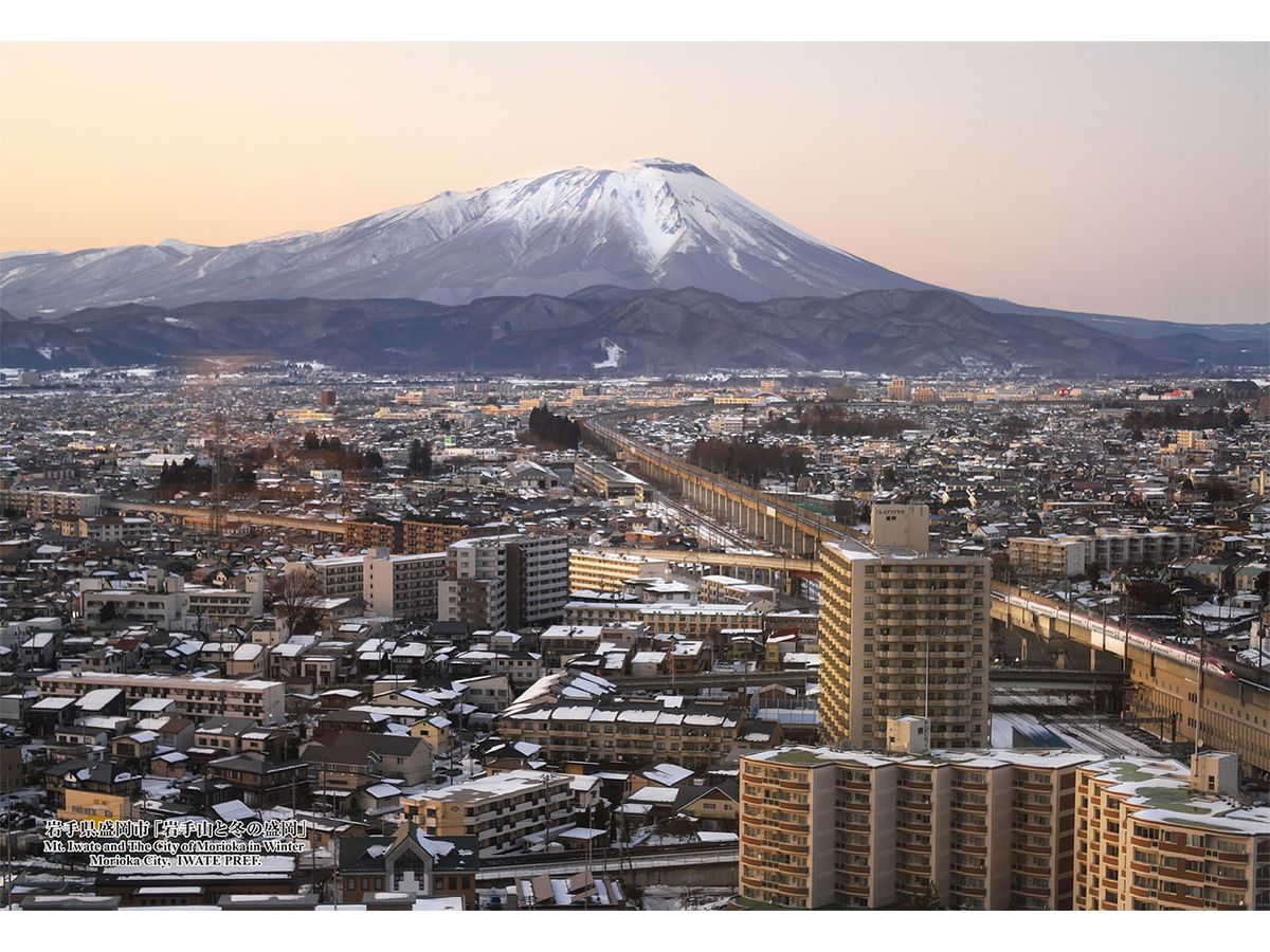 Jigsaw Puzzle: Morioka City, Iwate Prefecture, Mt. Iwate and Morioka in winter 300P (26 x 38cm)