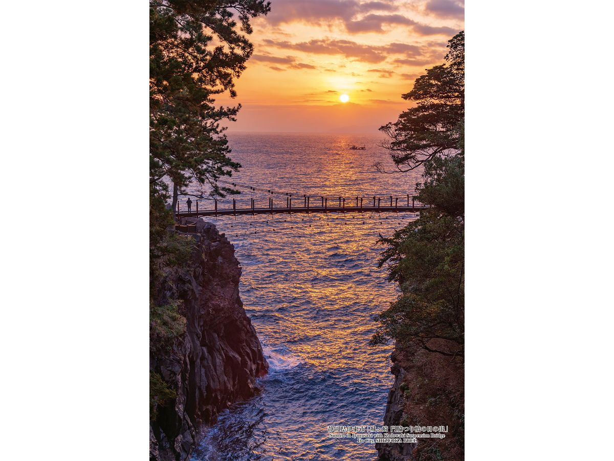 Sunrise in Jyogasaki with Kadowaki Suspension Bridge Ito City,SHIZUOKA PREF. 300pcs (260 x380mm)