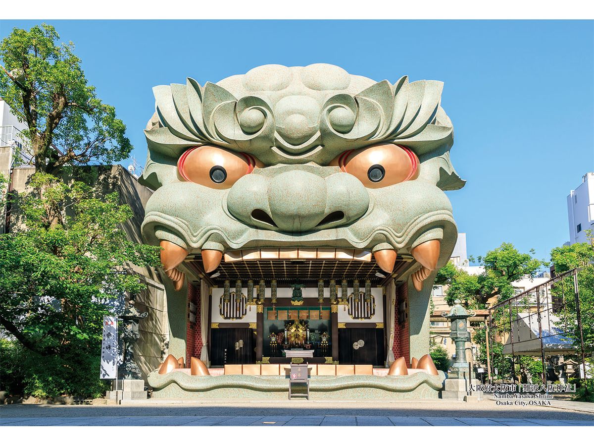 Namba Yasaka Shrine Osaka City, OSAKA 300pcs (260 x 380mm)