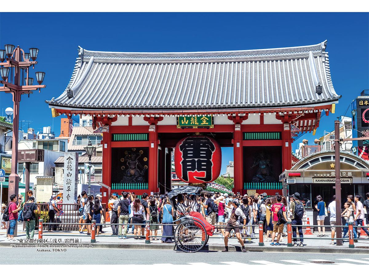 Kaminarimon The Entrance of Sensoji Temple Asakusa,TOKYO 300pcs (260 x 380mm)