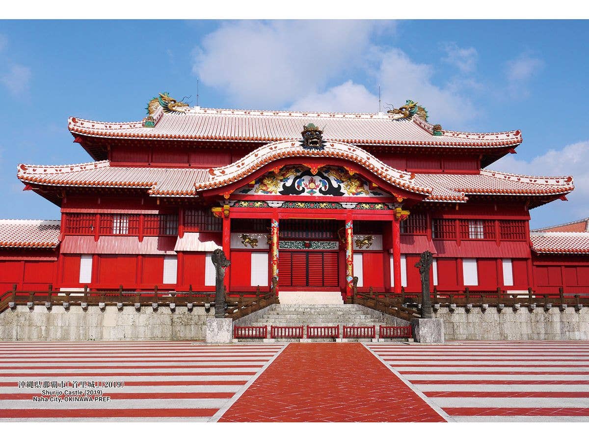 Shurijo Castle (2019) Naha City, OKINAWA PREF. 300pcs (260 x 380mm)