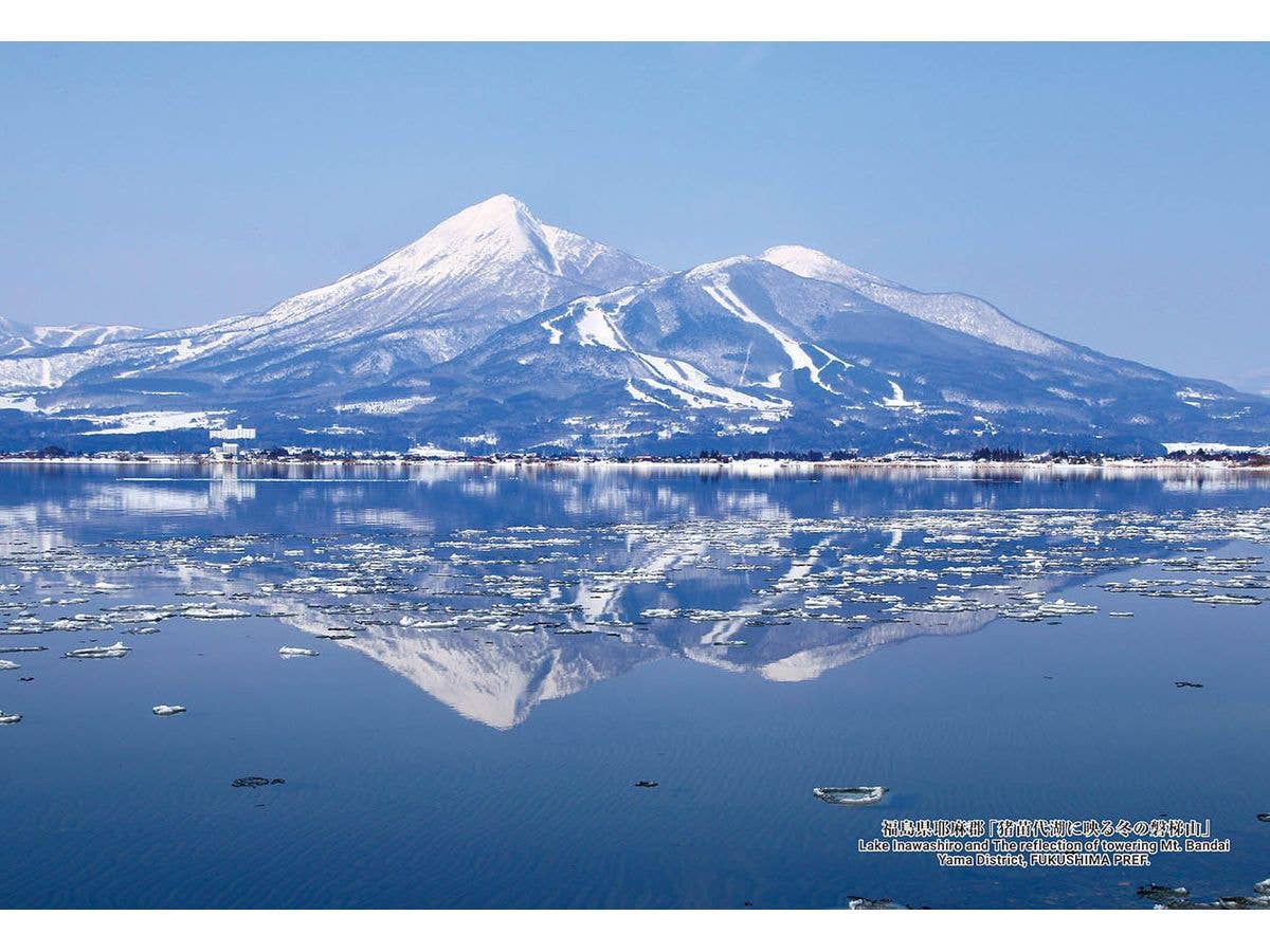 Lake Inawashiro and The reflection of towering Mt. Bandai Yama District,FUKUSHIMA PREF.  300pcs (260 x 380mm)