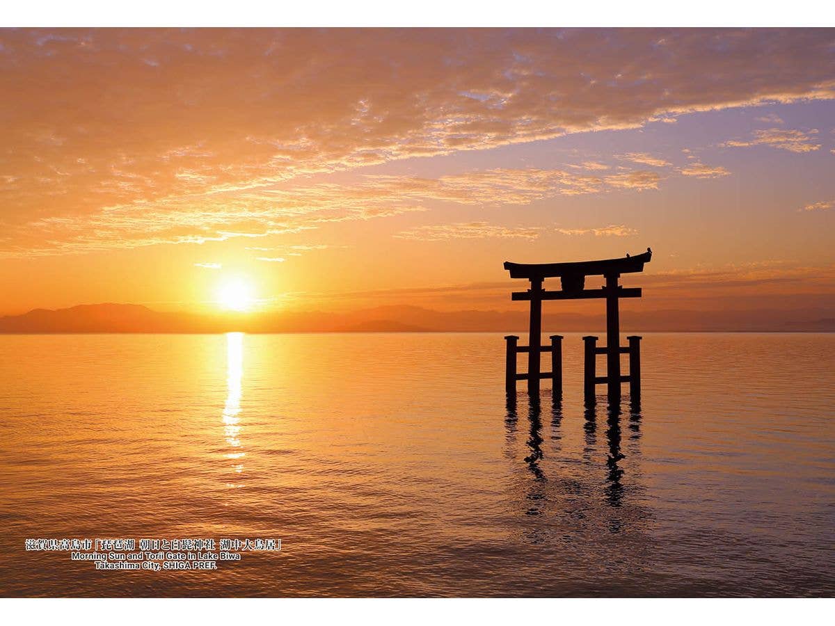 Morning Sun and Torii Gate in Lake Biwa Takashima City,SHIGA PREF.  300pcs (260 x 380mm)