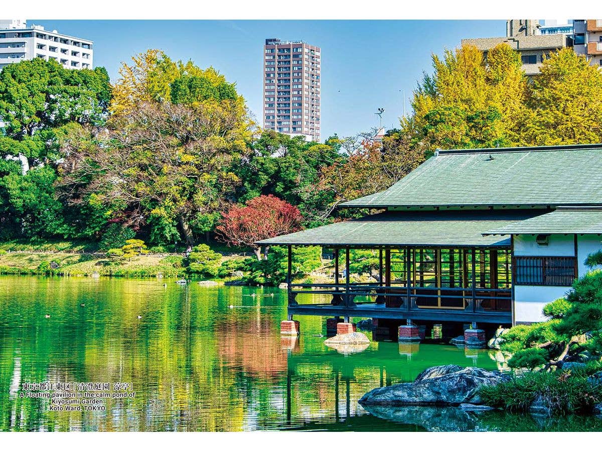 A Floating pavilion in the calm pond of Kiyosumi Garden Koto Ward, TOKYO 300pcs (260 x 380mm)