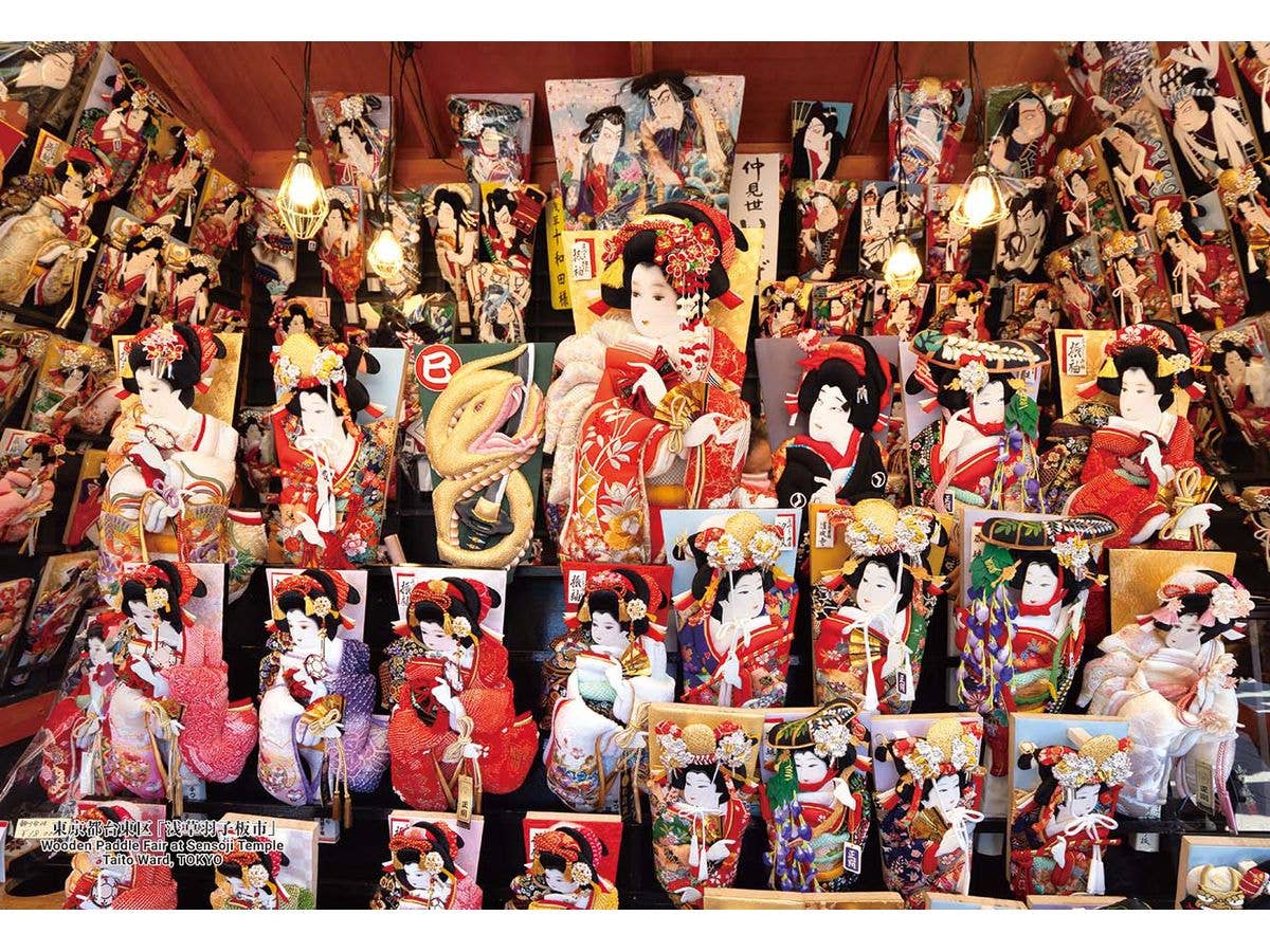 Wooden Paddle Fair at Sensoji Temple Taito Ward, TOKYO 300pcs (260 x 380mm)