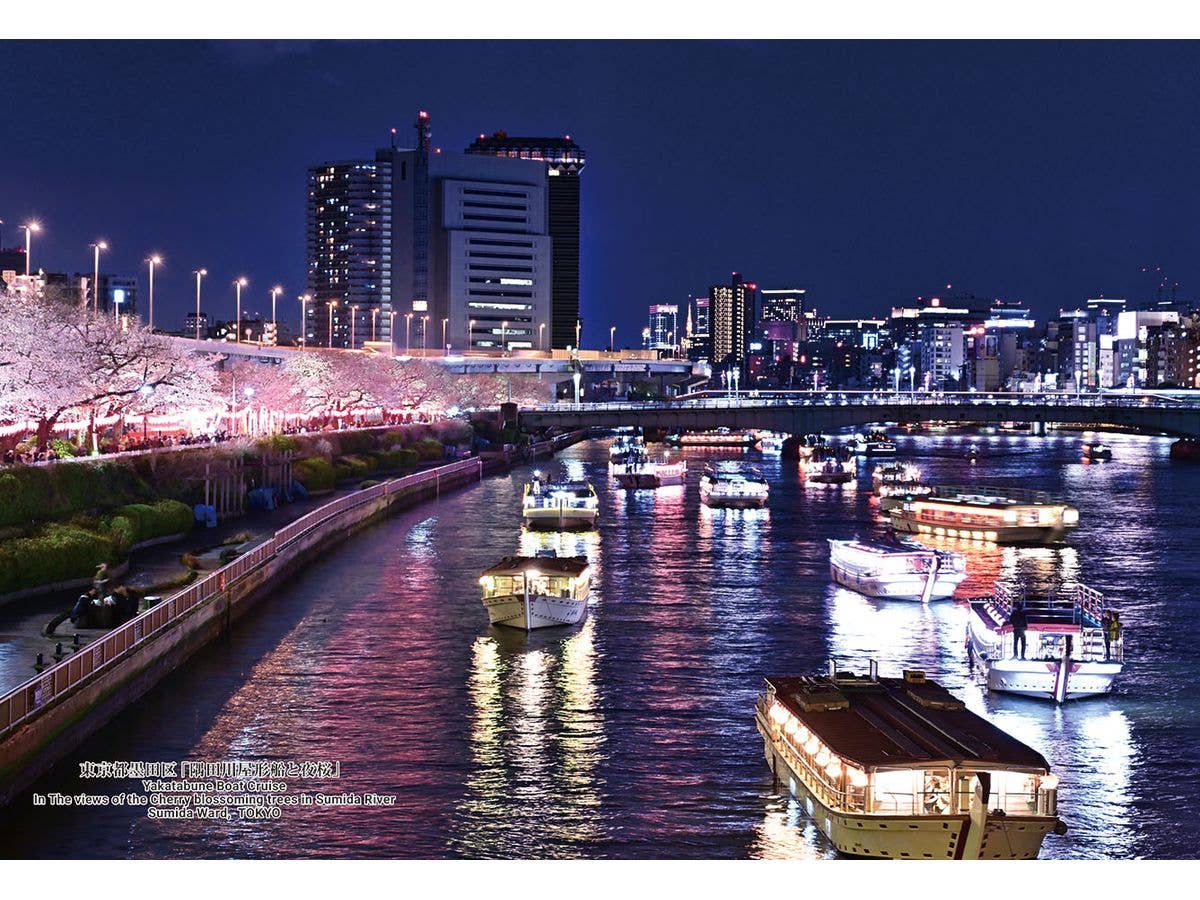 Jigsaw Puzzle Japanese Cities 121 Yakatabune Boat Cruise In The Views of the Cherry Blossoming Trees in Sumida River Sumida Ward, TOKYO 300pcs 26cm x 38cm