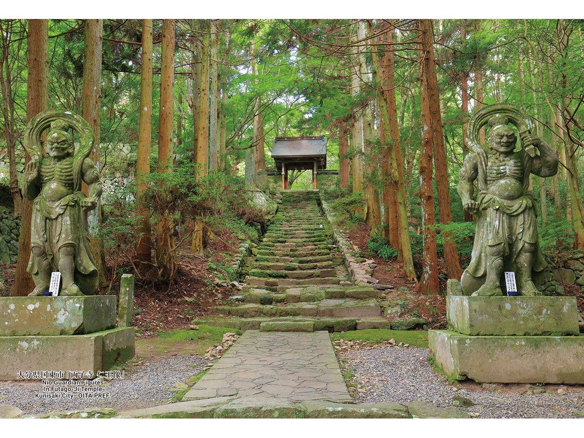 Jigsaw Puzzle Japanese Cities 122 Nio Guardian Figures In Futago-Ji Temple Kunisaki City, OITA PREF. 300pcs 26cm x 38cm