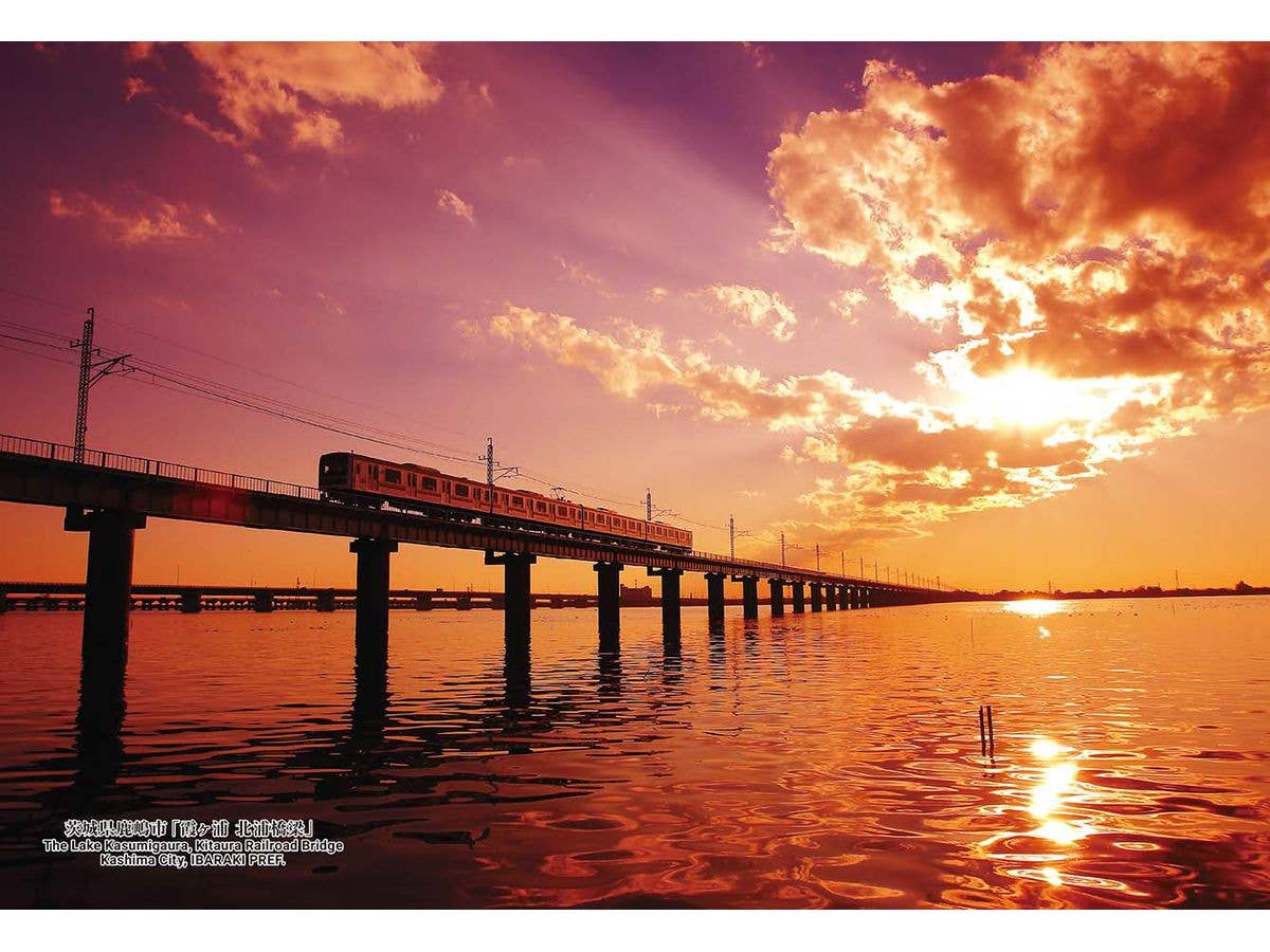 Jigsaw Puzzle Japanese Cities 124 The Lake Kasumigaura, Kitaura Railroad Bridge Kashima City ,Ibaraki PREF. 300pcs 26cm x 38cm