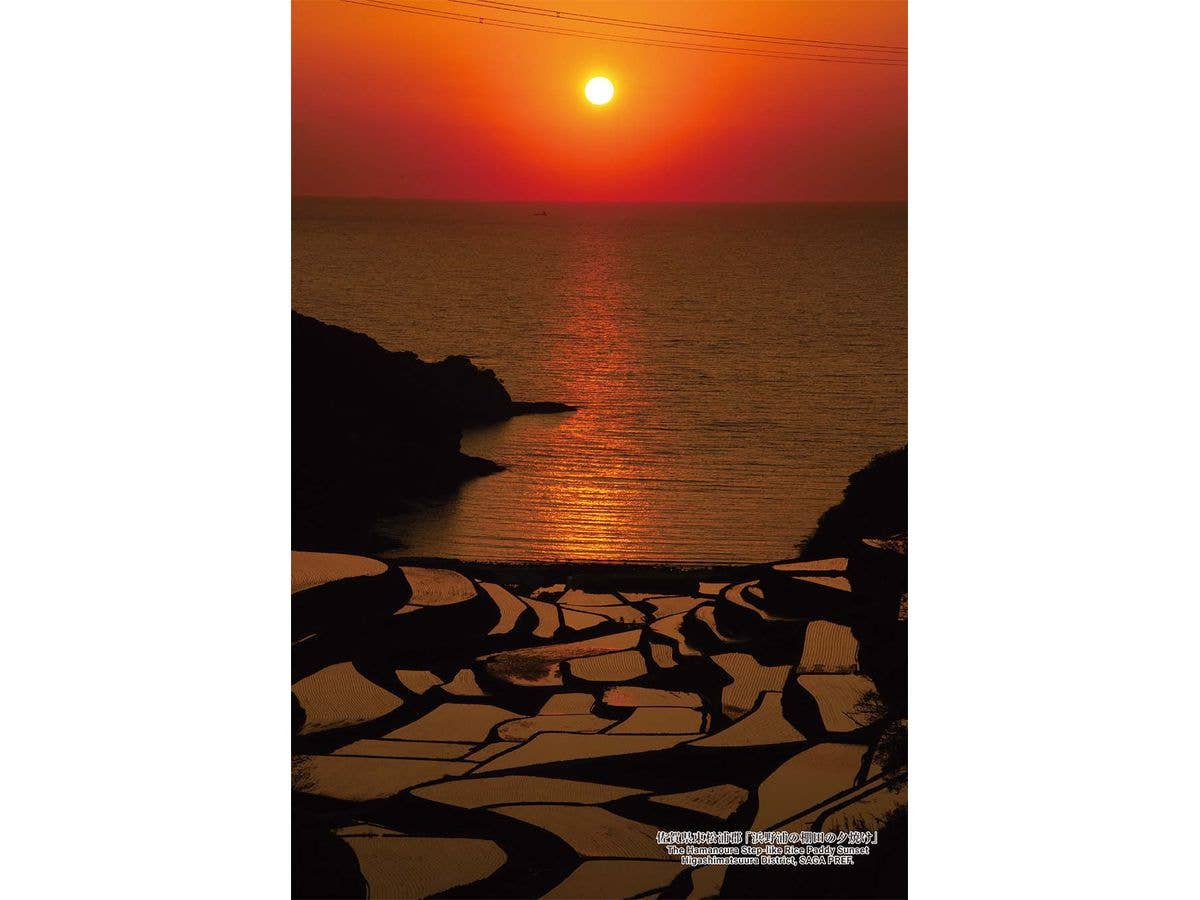 Jigsaw Puzzle: Japanese Cities 126 The Hamanoura Step-like Rice Paddy Sunset Higashimatsuura District, SAGA PREF. 300pcs (26cm x 38cm)