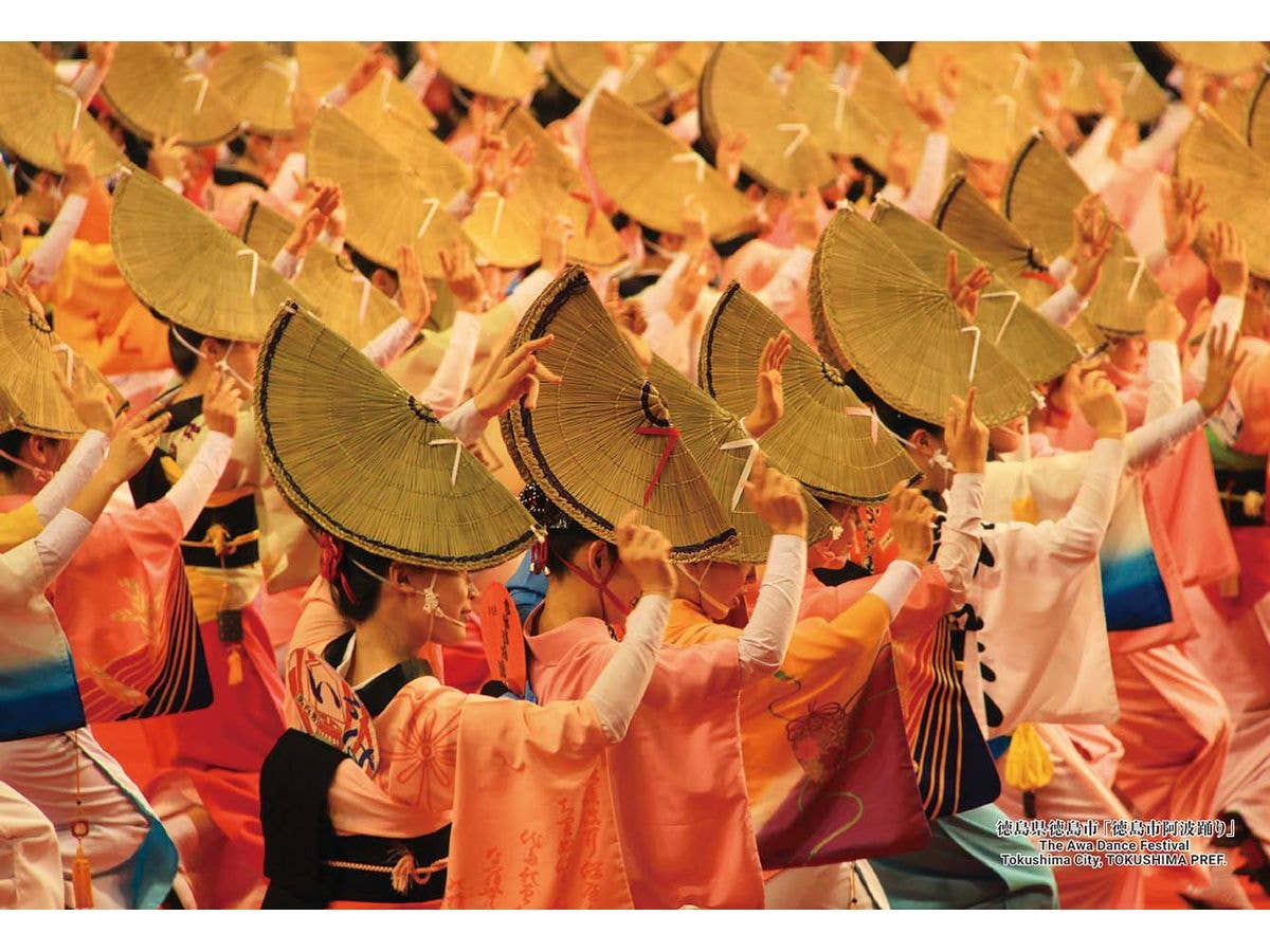 Jigsaw Puzzle Traditional Festivals in Japan 3 The Awa Dance Festival Tokushima City, Tokushima PREF. 300pcs 26cm x 38cm