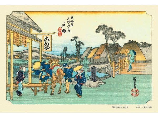  Jigsaw Puzzle The Fifty-Three Stations of the Tokaido Road TOTSUKA (MOTOMACHI FORK) 300pcs (26 x 38cm)