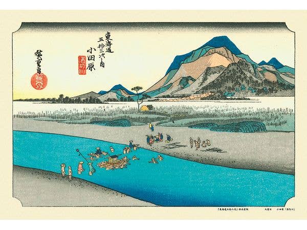  Jigsaw Puzzle The Fifty-Three Stations of the Tokaido Road ODAWARA (THE SAKAWA RIVER) 300pcs (26 x 38cm)
