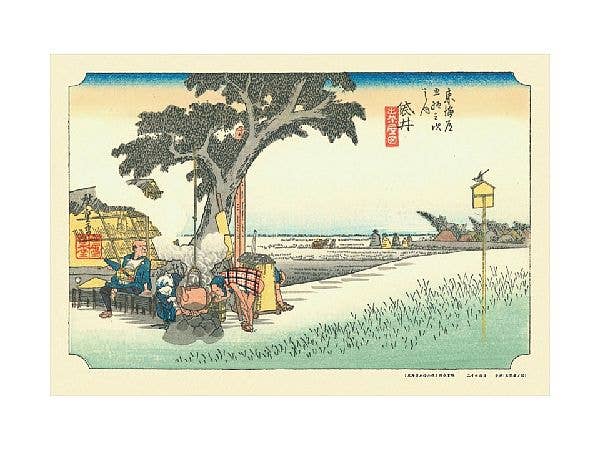 300-piece jigsaw puzzle: Fukuroi (Fifty-three Stations of the Tokaido) (26 x 38cm)