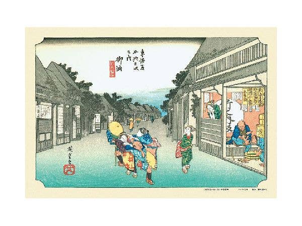 300-piece jigsaw puzzle: Goyu (Fifty-three Stations of the Tokaido) (26 x 38cm)
