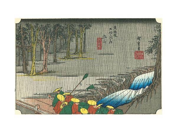 300-piece jigsaw puzzle: Tsuchiyama (Fifty-three Stations of the Tokaido) (26 x 38cm)