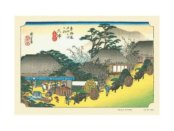 300-piece jigsaw puzzle: Otsu (Fifty-three Stations of the Tokaido) (26 x 38cm)