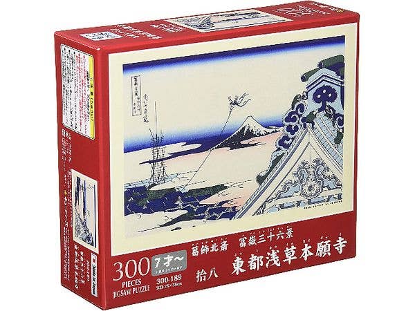 300-piece jigsaw puzzle: Asakusa Honganji Temple (Thirty-Six Views of Mount Fuji) (26 x 38cm)