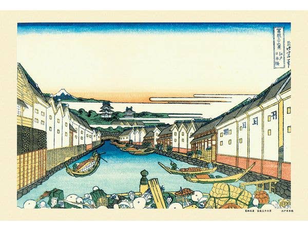  Jigsaw Puzzle Thirty-six Views of Mount Fuji 29 REFLECTION FROM MIKASA PASS IN KAI PROVINCE 300pcs (26 x 38cm)