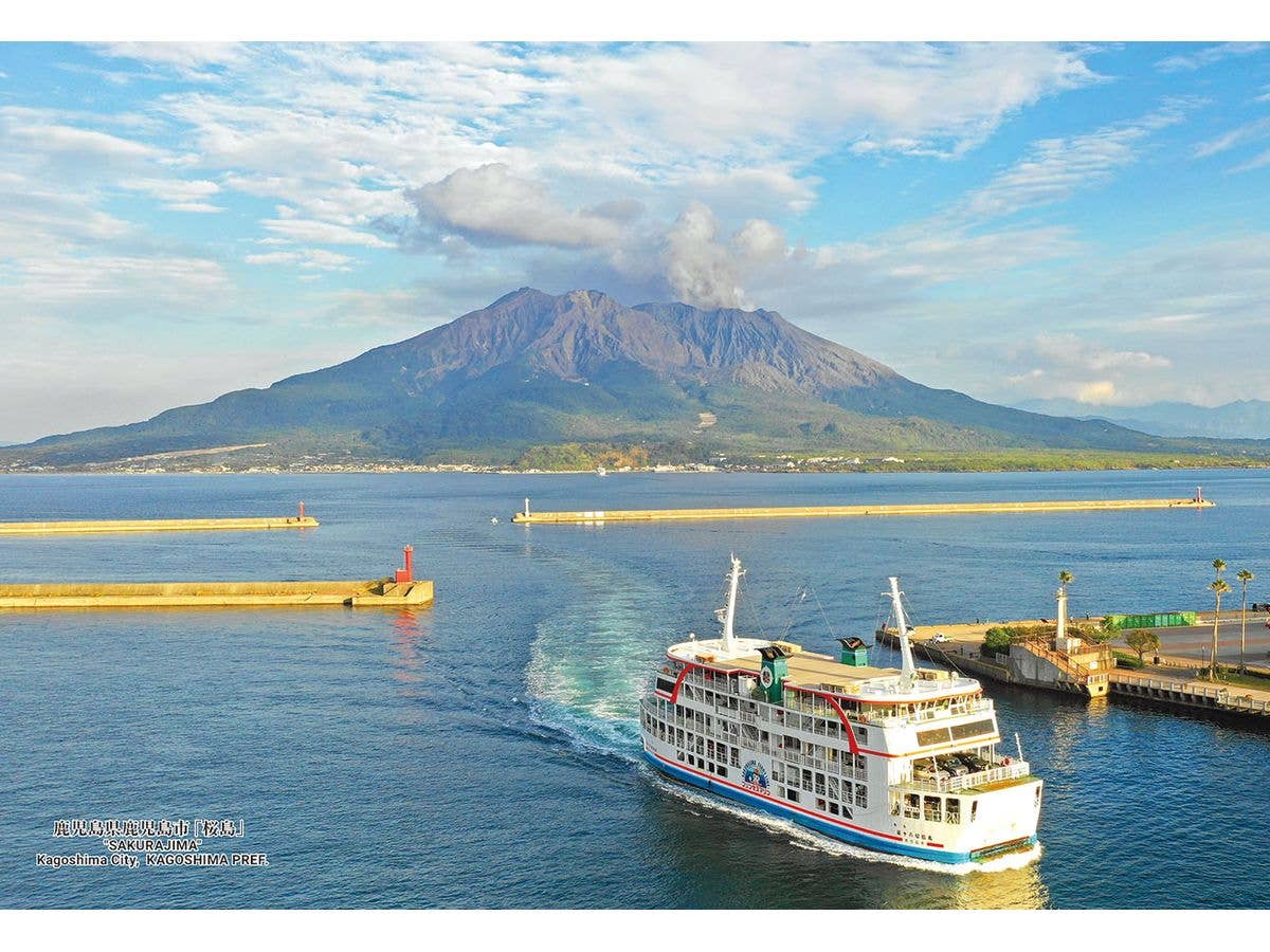 Jigsaw Puzzle Japanese Cities 13 Sakurajima Kagoshima City, Kagoshima PREF. 300pcs 26cm x 38cm