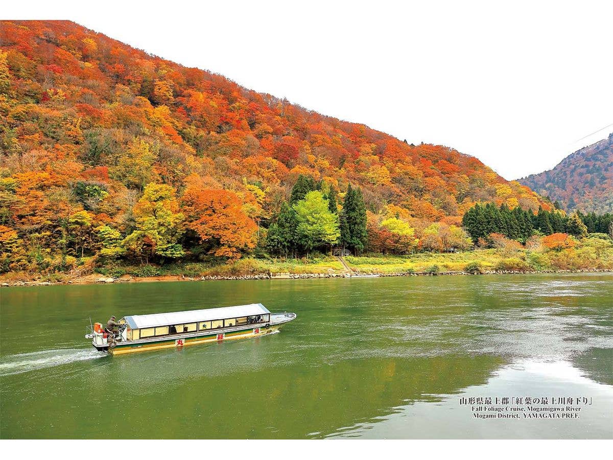 Jigsaw Puzzle Japanese Cities 22 Fall Foliage Cruse, Mogamigawa River Mogami District, YAMAGATA PREF. 300pcs 26cm x 38cm