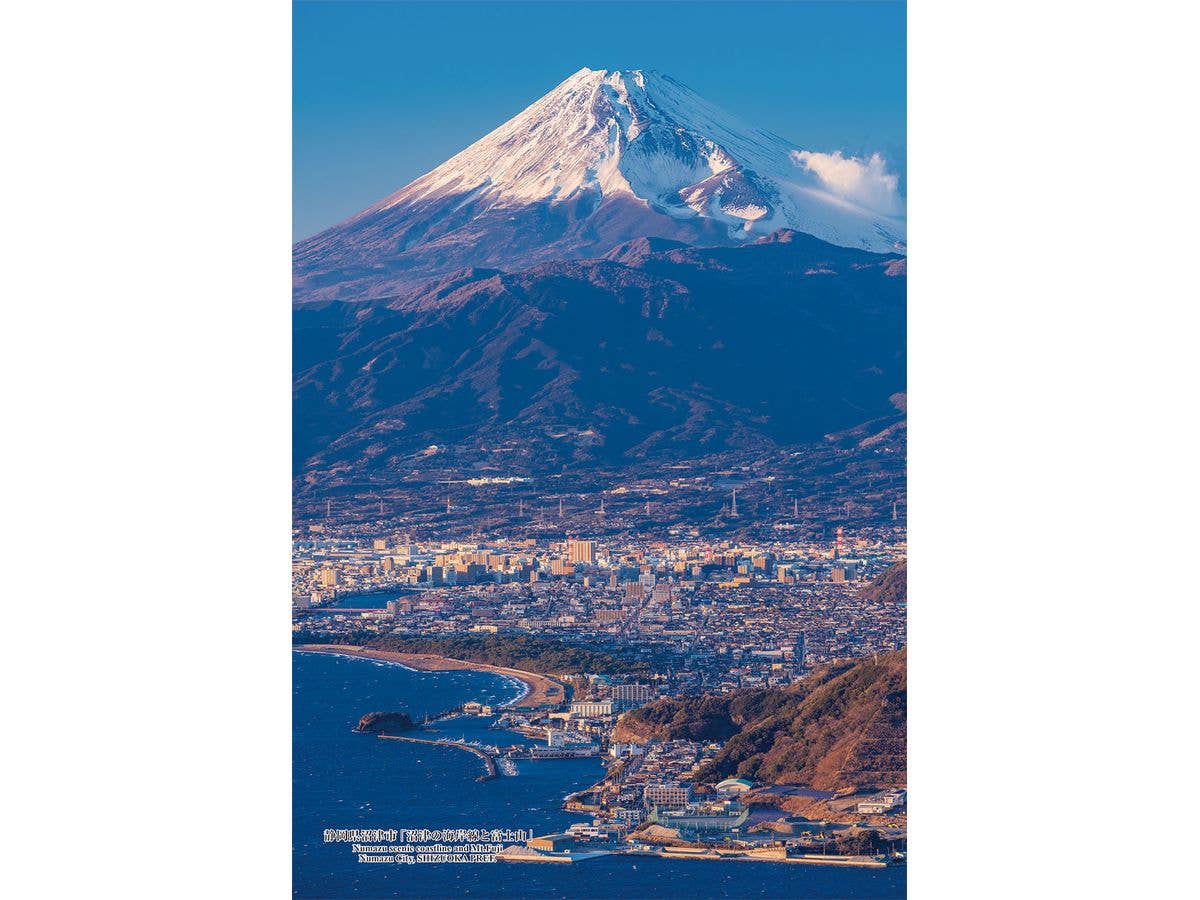 Jigsaw Puzzle Japanese Cities 73 Numazu Scenic Coastline and Mt.Fuji Numazu City, Shizuoka PREF. 300pcs 26cm x 38cm