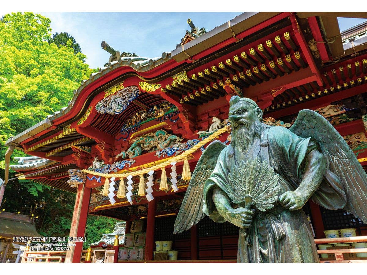 Jigsaw Puzzle Japanese Cities 77 Yakuo-in Temple on Mt.Takao Hachioji City, Tokyo 300pcs 26cm x 38cm