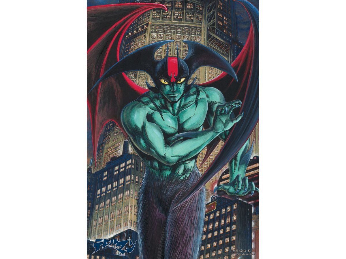 Jigsaw Puzzle Devilman Night Darkness (Devilman) 1000P (50 x 75cm)