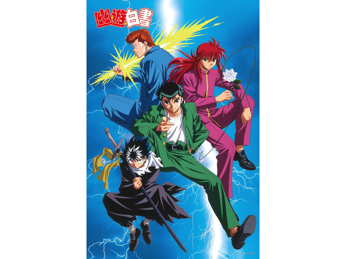 Jigsaw Puzzle: Strongest Companion (Yu Yu Hakusho) 1000P (50 x 75cm)