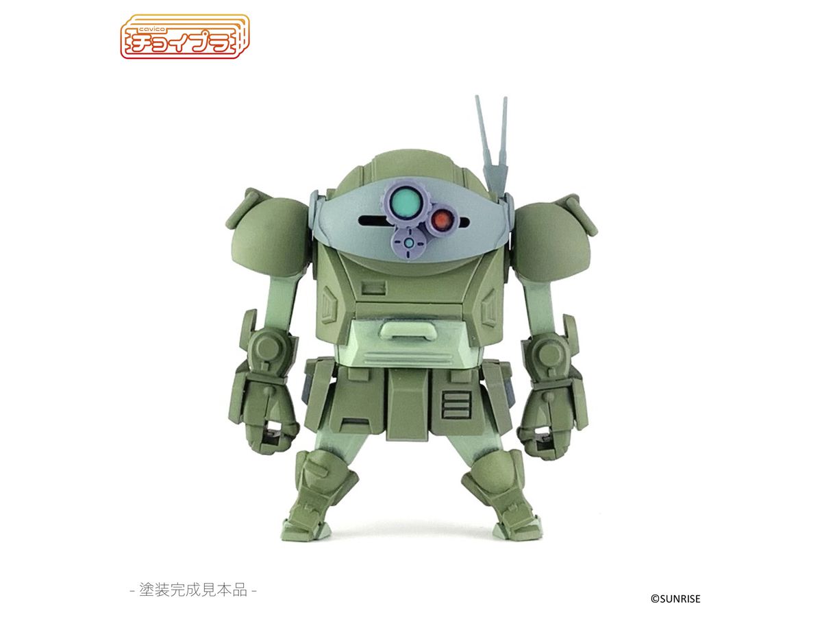 Choipla Scope Dog Green (VOTOMS)