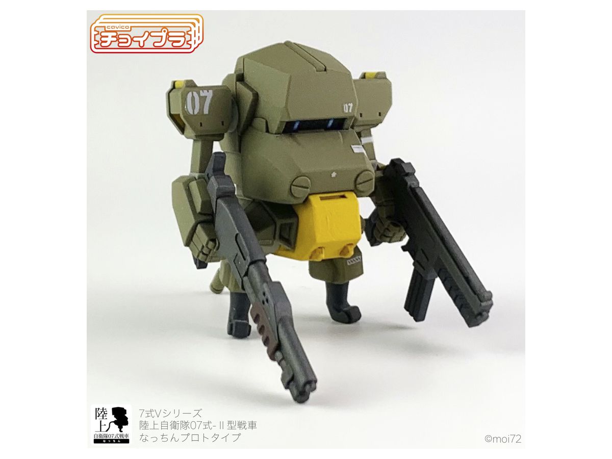 Choi-Pla No.014 JGSDF Type 07 Tank Nacchin Prototype with Weapon set