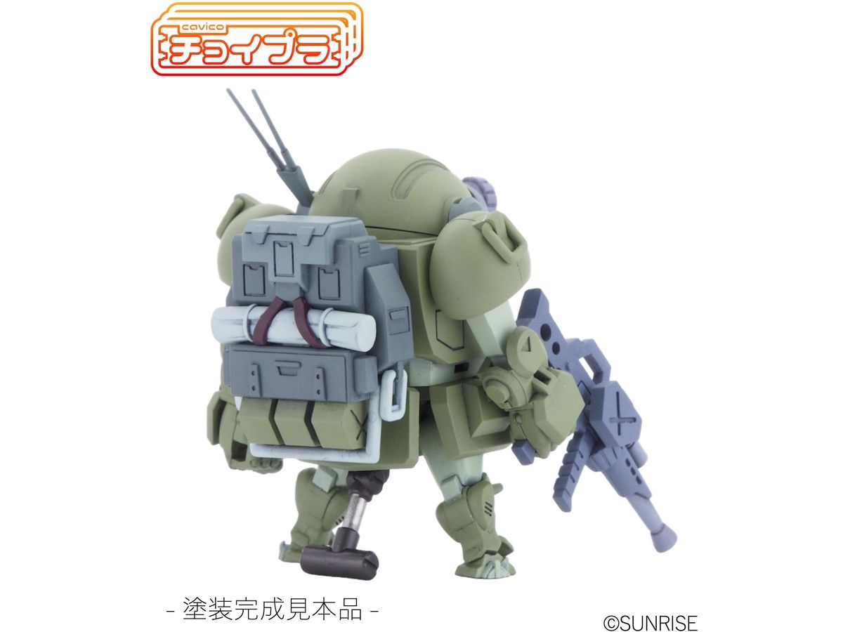 Choipla Scope Dog Equipped with Parachute Sack