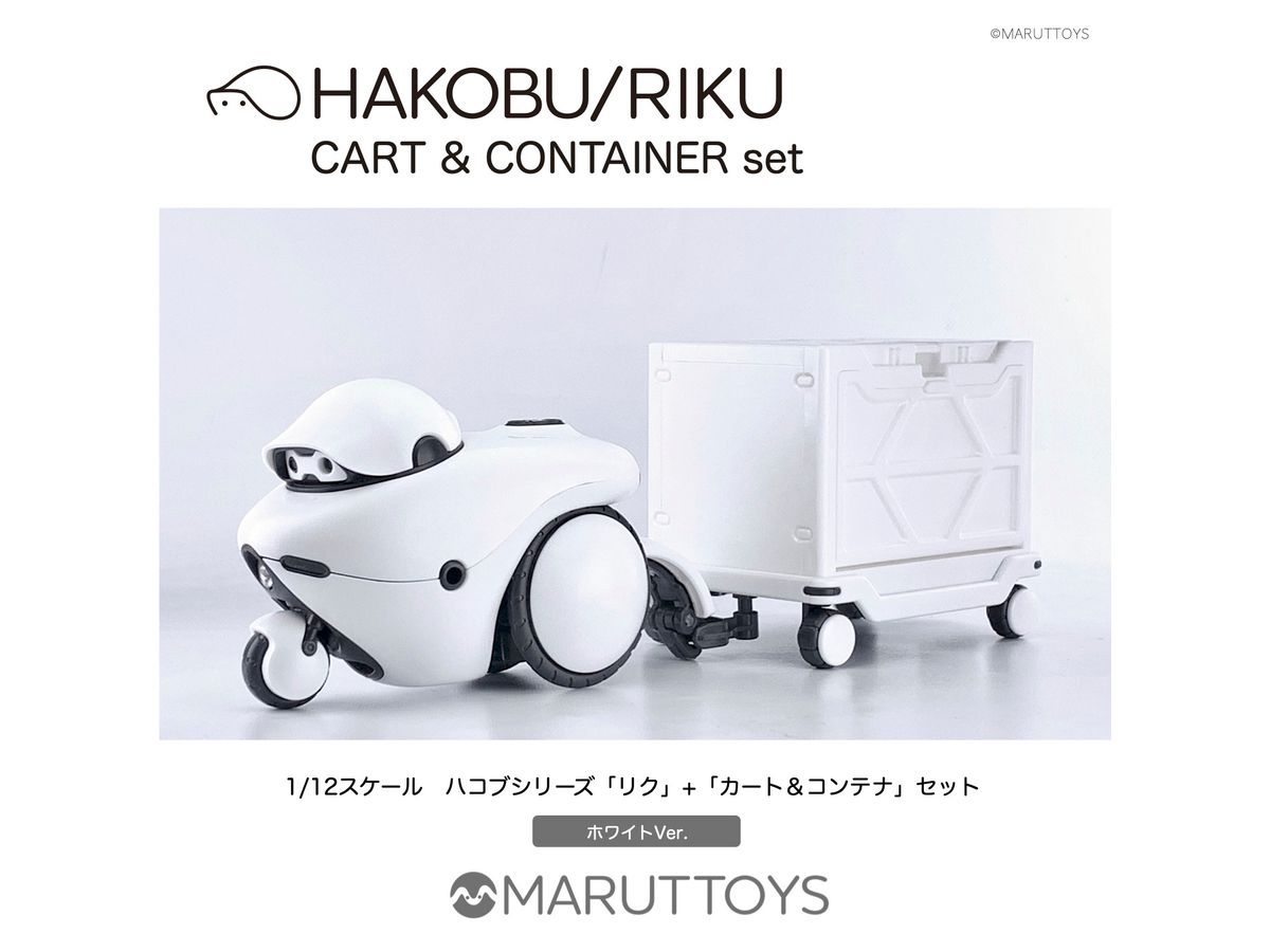 HAKOBU/RIKU CART&CONTAINER Set White Ver.