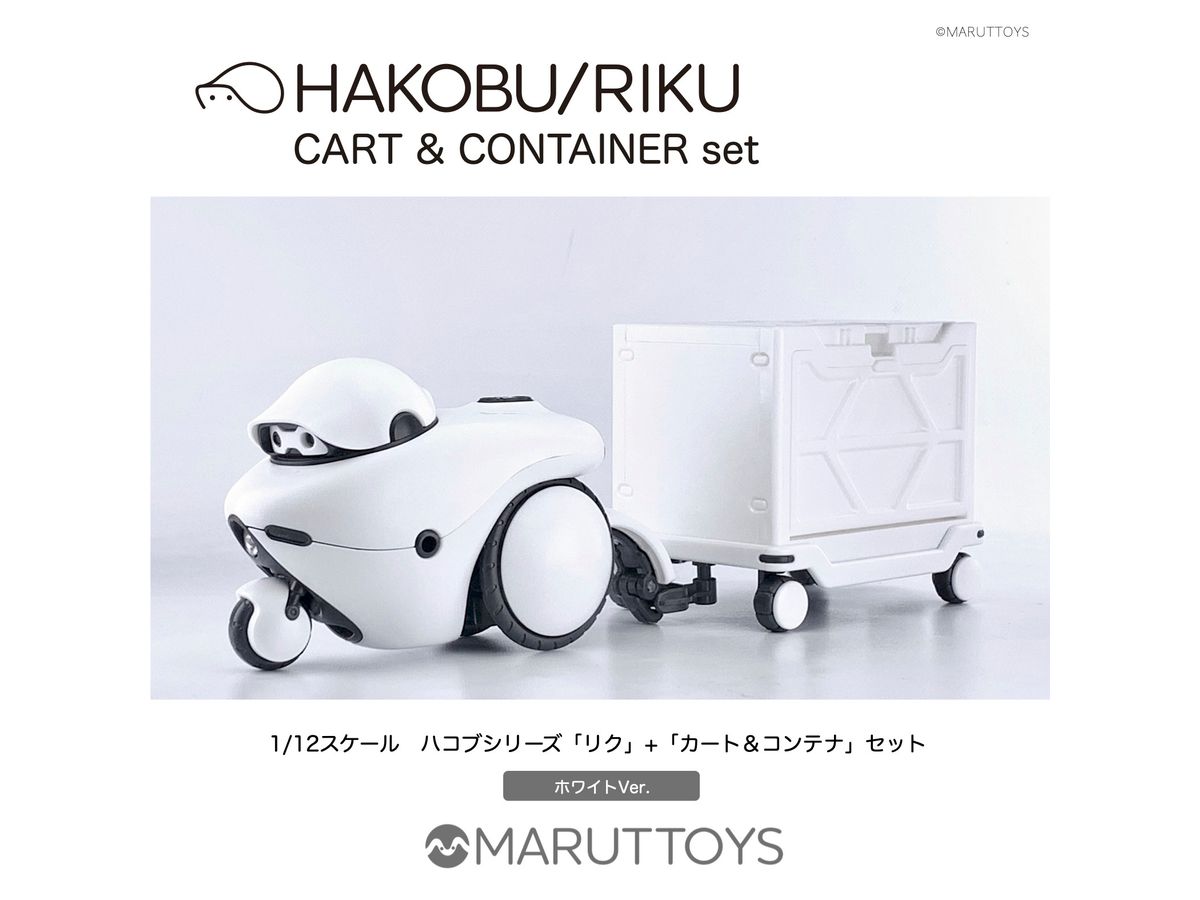 HAKOBU/RIKU CART&CONTAINER set White Ver.
