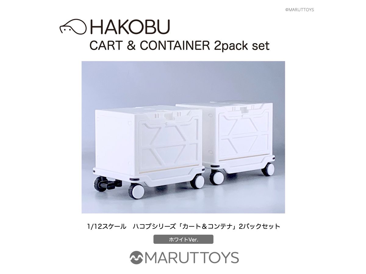 HAKOBU/CART&CONTAINER 2pack Set White Ver.