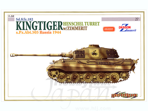 Sd.Kfz. 181 TIGER-I LATE PROD.w/ZIMMIRET Dragon 7203