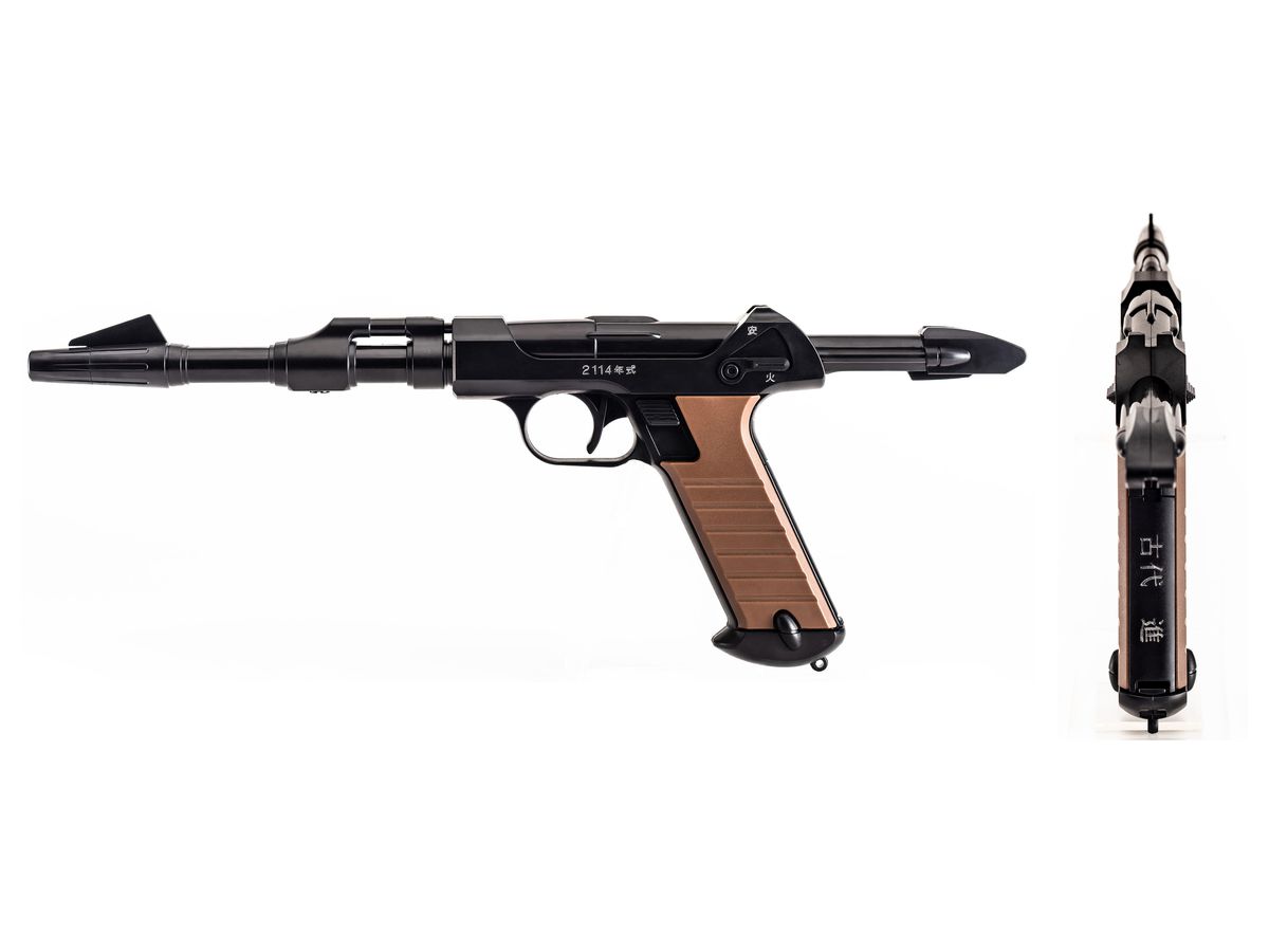 Cosmo Gun Susumu Kodai Water Gun