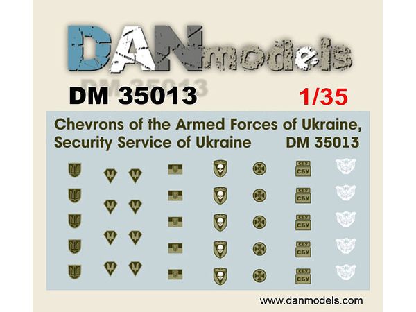 Chevrons of the Armed Forces of Ukraine, Security Service of Ukraine