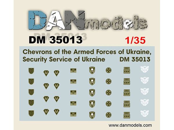 Chevrons of the Armed Forces of Ukraine, Security Service of Ukraine