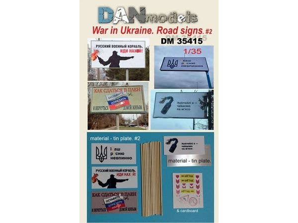 War in Ukraine Road signs #2