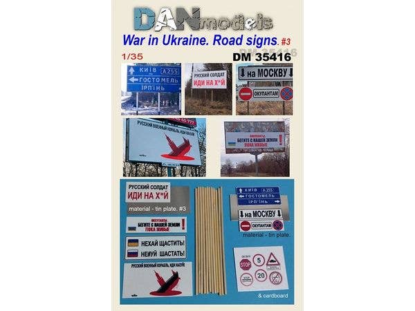 War in Ukraine Road signs #3