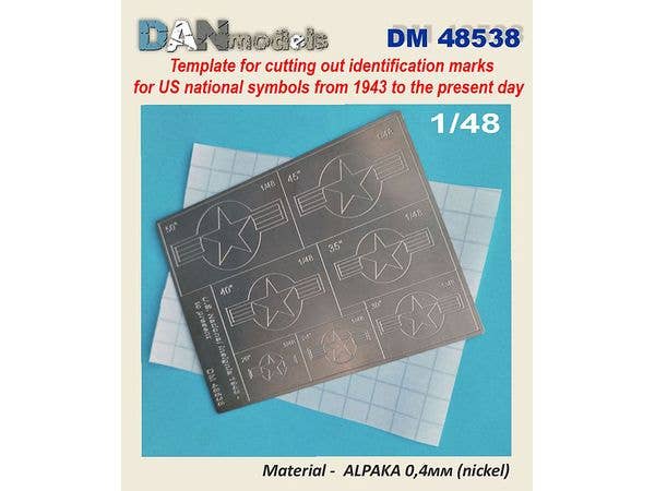 Mask Template for US National Insignia 1943-present day