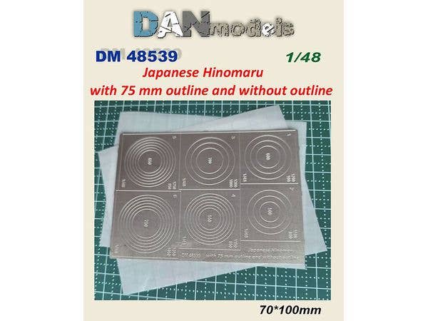 Japanese Hinomaru mask template